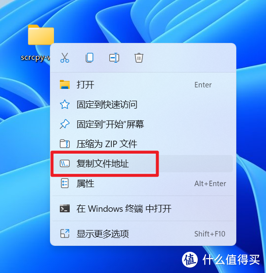 媲美华为多屏协同！免费开源的Android投屏神器【Scrcpy】使用教程--补充篇