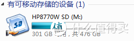 QLC疑云：闪迪Ultra SDSQUNC-032G/064G-ZN3MN 红灰TF卡开箱测评