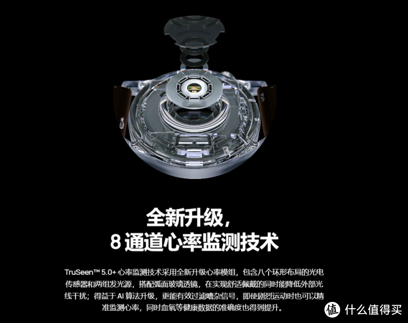 “心有猛虎，细嗅蔷薇”：华为WATCH GT3 42mm体验报告