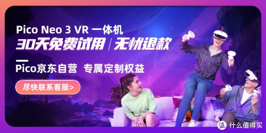 不止是可移动的私人电影院，升级明显、兼容Stream VR 的Pico Neo 3