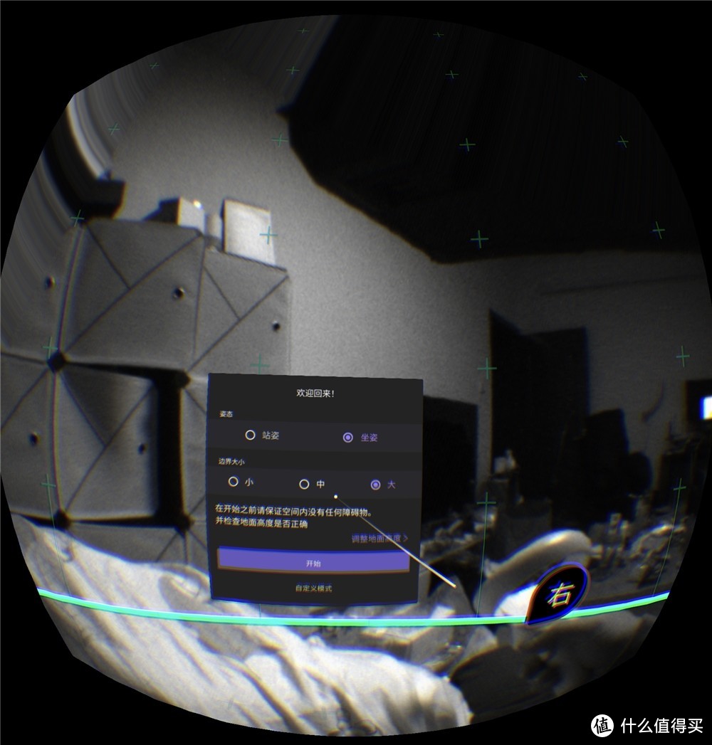 不止是可移动的私人电影院，升级明显、兼容Stream VR 的Pico Neo 3