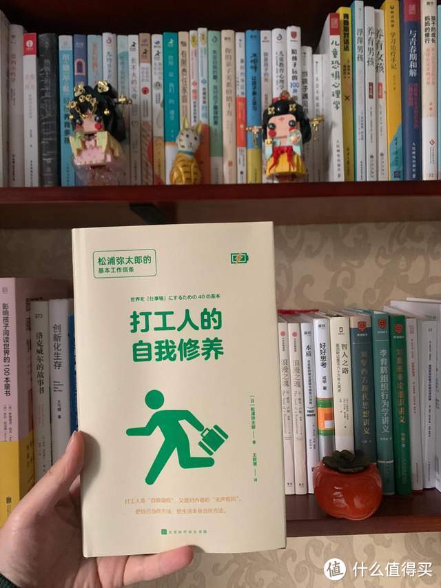 人人都是“打工人”，都该读读松浦弥太郎《打工人的自我修养》