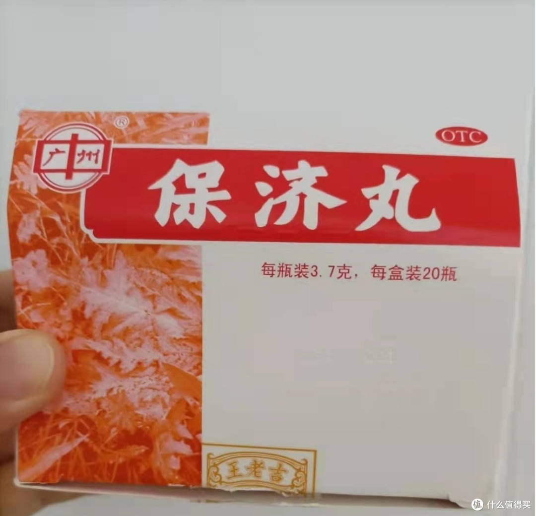 痛吐泻,恶心呕吐,肠胃不适;亦可用于晕车晕船;消炎药(头孢克肟胶囊)