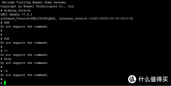 华为的Shell，不完整，除了版本号什么都干不了，无法修改LOID等认证信息