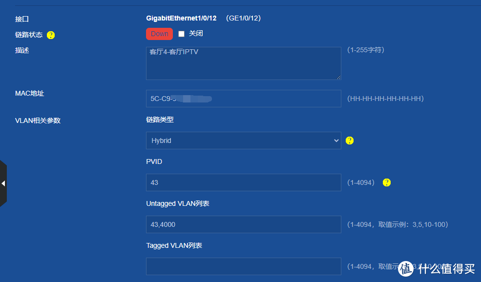 Hybrid PVID43，Untagged 43，4000