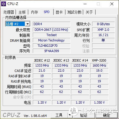 1.35V直上3600的台电幻影内存条装机实测