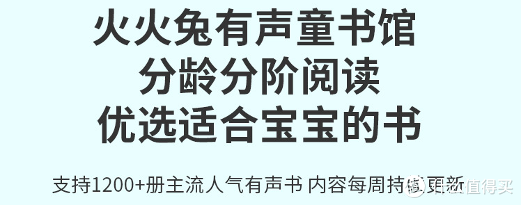 孩子的启蒙点读笔怎么选？几岁的娃可以开始用点读笔了？~五款知名品牌点读笔横评~干货横评！