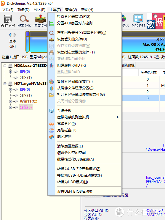 系统安装玩法多: macOS/win11/ubuntu 系统三合一 To Go