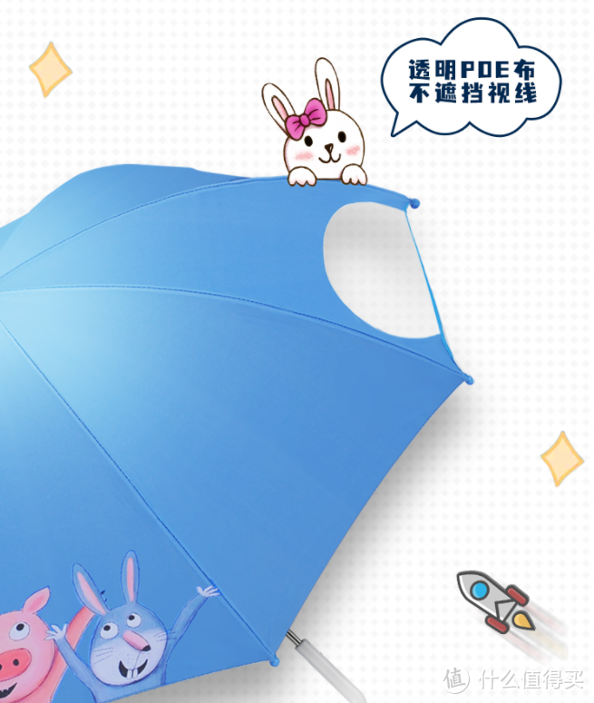 巧思奇设：盘点雨伞中那些精妙的设计