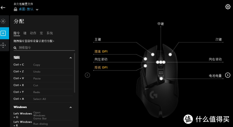 如虎添翼罗技g502lightspeed无线游戏鼠标开箱体验