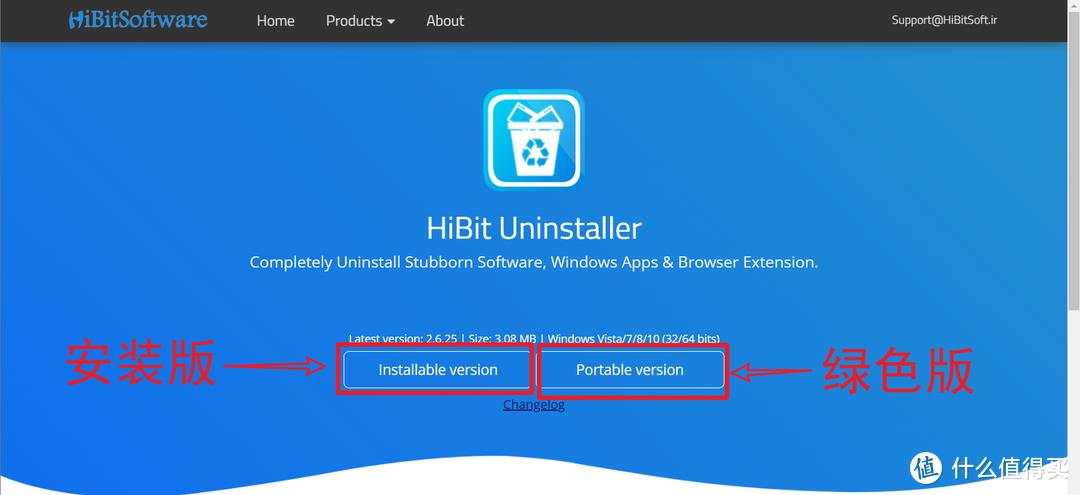  一款Windows端强大的免费全能系统垃圾清理神器【HiBit Uninstaller】