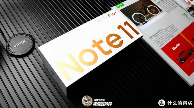Redmi Note11 Pro+评测：将120W秒充技术下放至千元机，这是来捣乱吗？