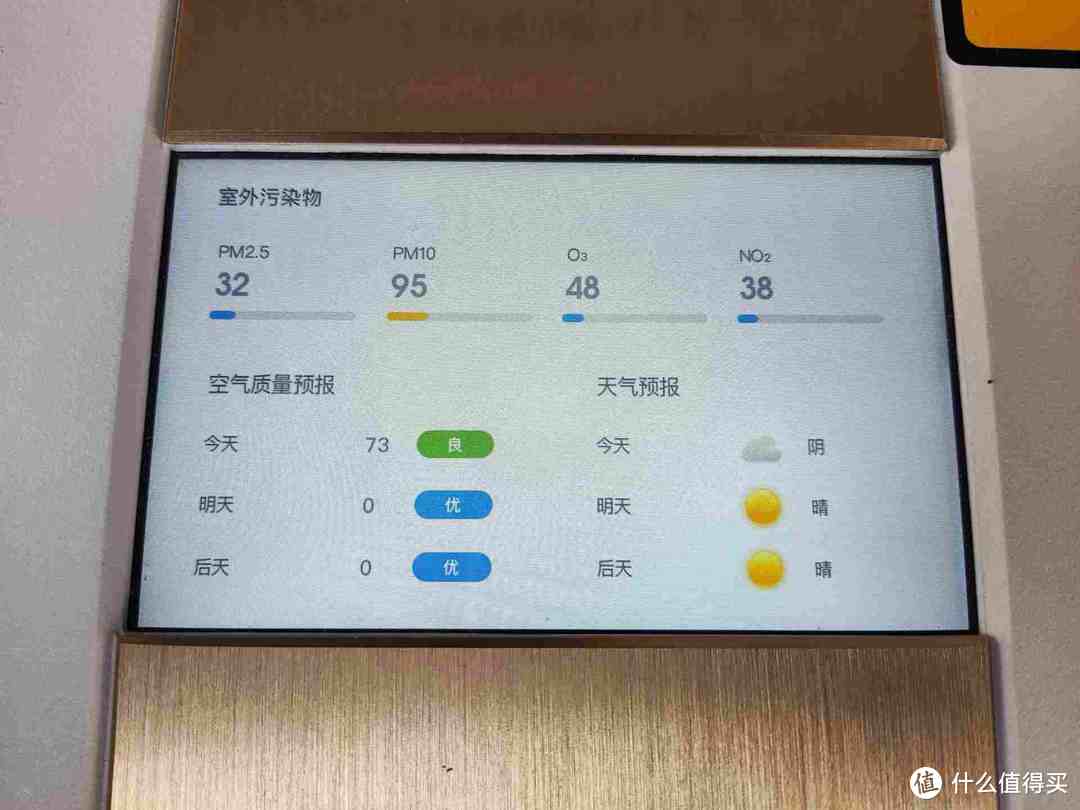 消除居家空污隐患——这台艾泊斯万元空气净化器可以一战