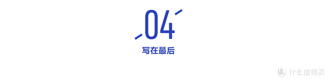 大规模“下架潮”来袭！这些高性价比产品很快就买不到了！