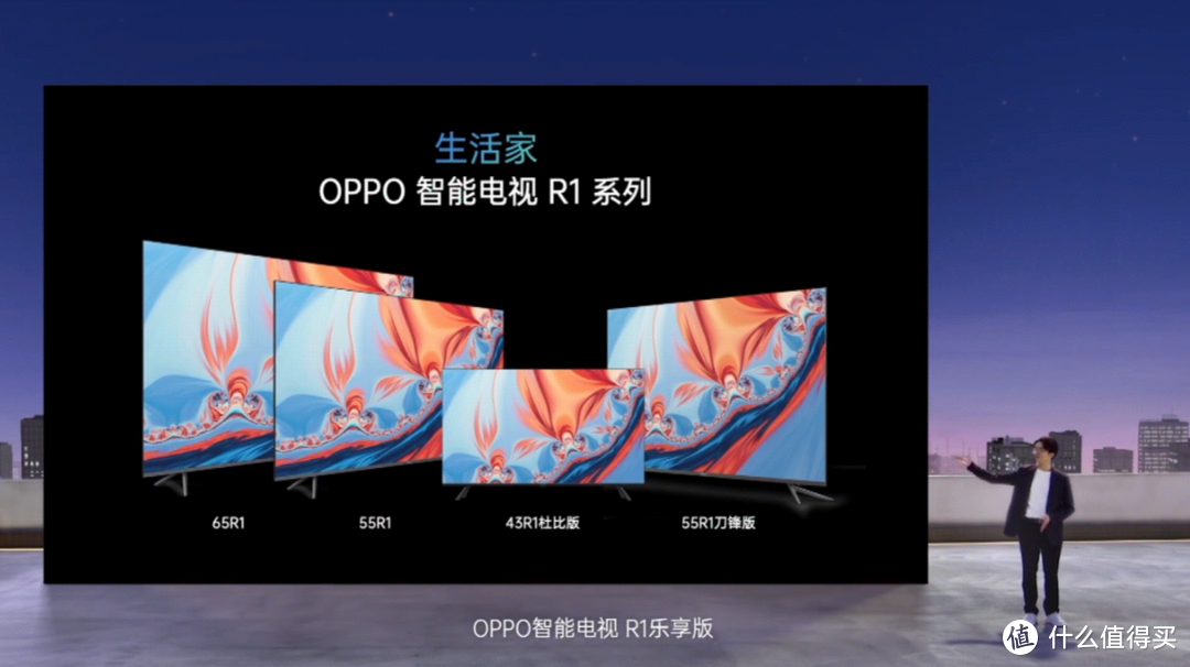 OPPO Reno7系列发布会回顾，至高搭载65W闪充