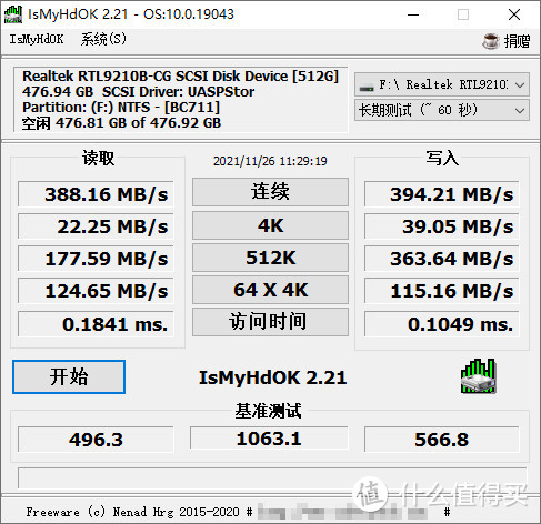 2230 BC711 M.2 NVMe SSD搭配佳翼i9-GTR 2242硬盘盒体验怎么样？