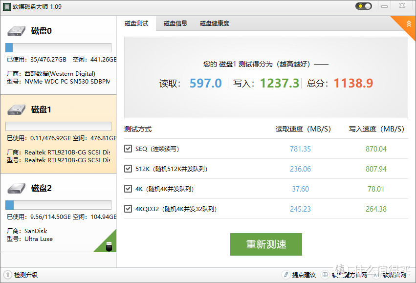 2230 BC711 M.2 NVMe SSD搭配佳翼i9-GTR 2242硬盘盒体验怎么样？