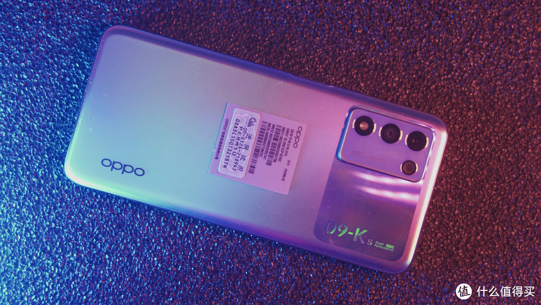 性能强悍但是价格却很低的一款手机——oppo k9s。
