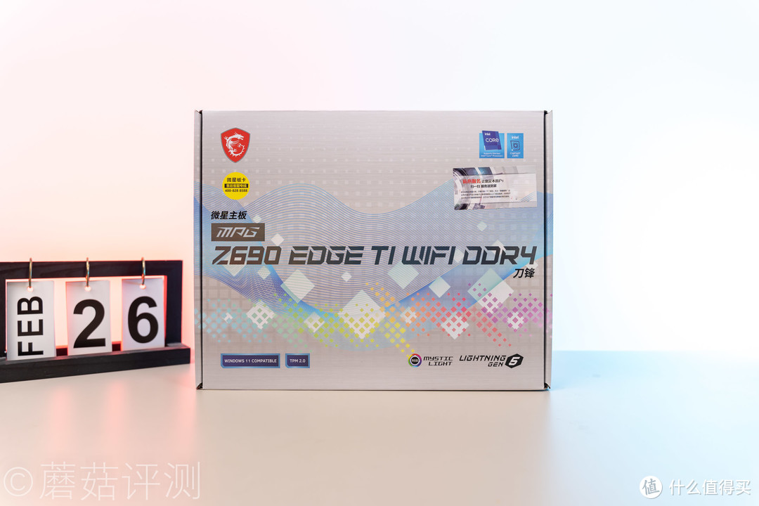 颜值用料两手抓，搭配12代处理器的不错之选、微星Z690 EDGE TI DDR4刀锋钛主板