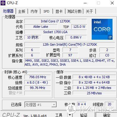 颜值用料两手抓，搭配12代处理器的不错之选、微星Z690 EDGE TI DDR4刀锋钛主板