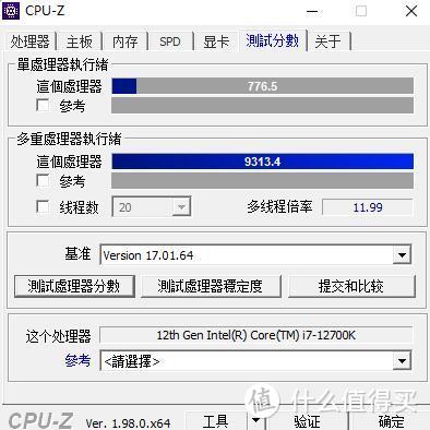 颜值用料两手抓，搭配12代处理器的不错之选、微星Z690 EDGE TI DDR4刀锋钛主板