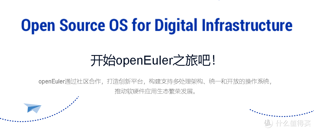 英特尔加入华为 openEuler 欧拉社区