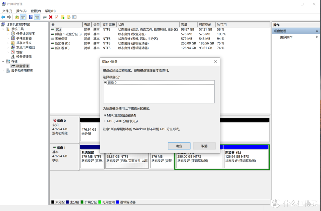 致钛PC005 Active  512G M.2固态硬盘开箱体验