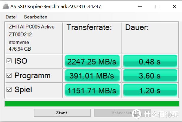 致钛PC005 Active  512G M.2固态硬盘开箱体验