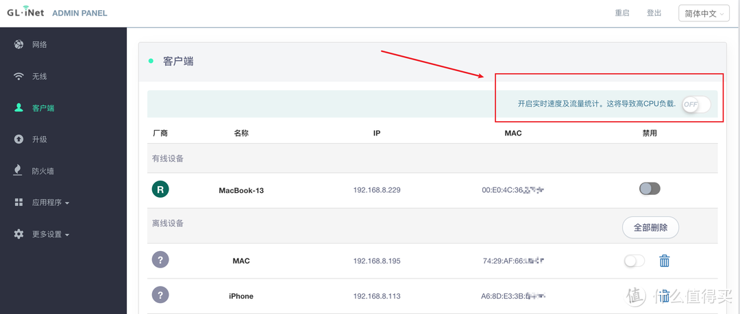 搭载OpenWRT的4G路由器，还可当轻量NAS，GL.inet XE300随身WIFI体验！