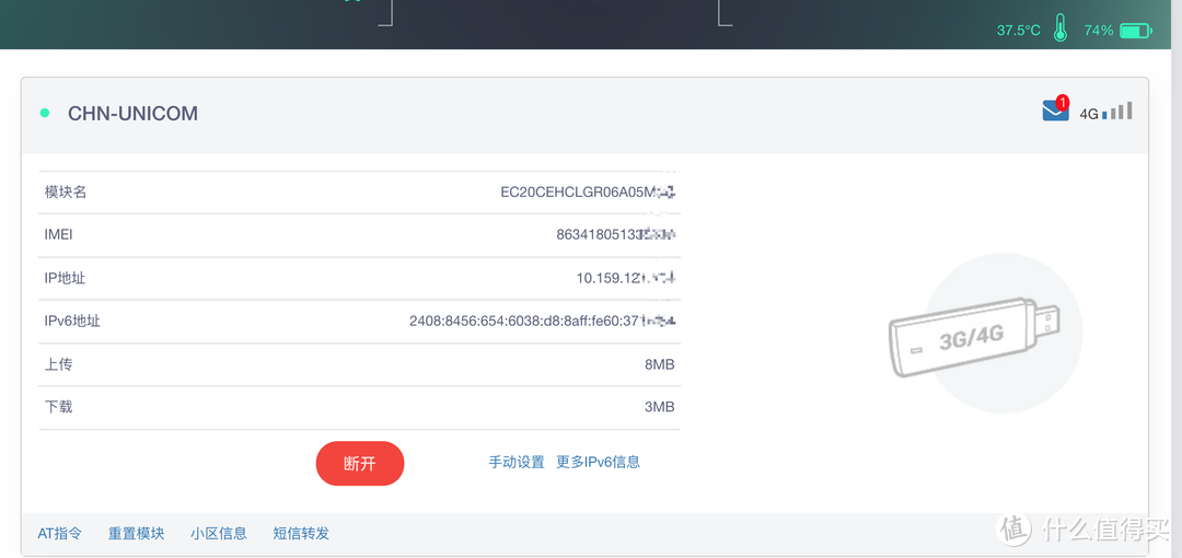 搭载OpenWRT的4G路由器，还可当轻量NAS，GL.inet XE300随身WIFI体验！