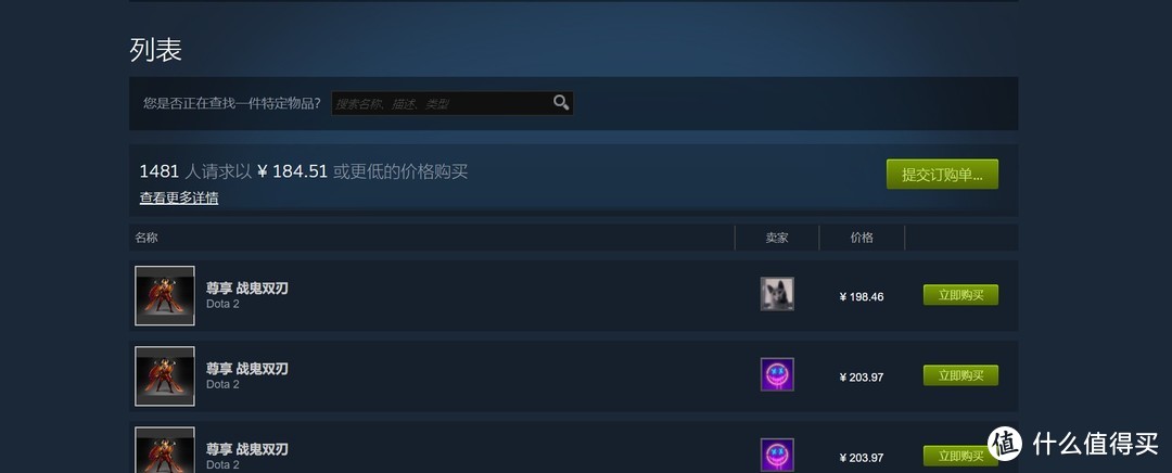 在steam中价格