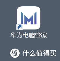 老爷机笔记本也能多屏协同？一根数据线把华为平板matepad11变成thinkpad的副屏