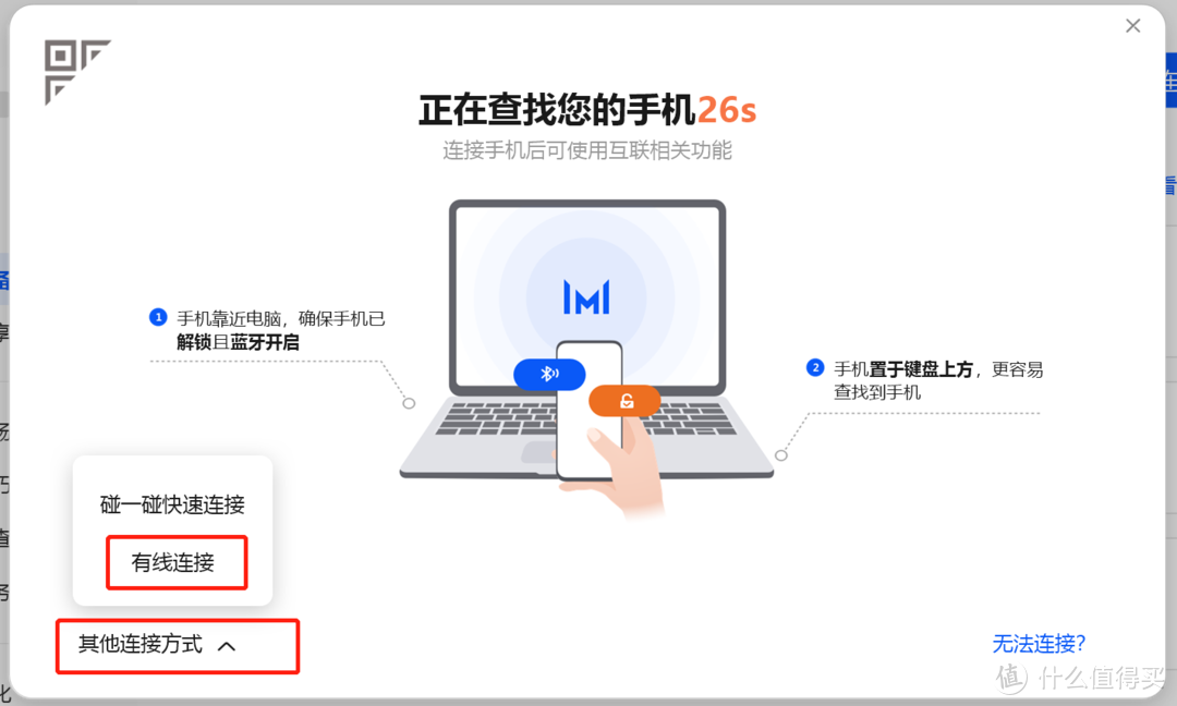 老爷机笔记本也能多屏协同？一根数据线把华为平板matepad11变成thinkpad的副屏