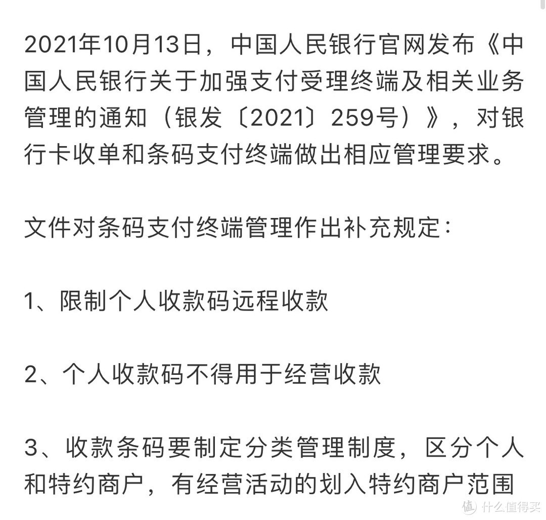 变天了！个人码禁用、云闪付积点下降：建议现在开62vip会员，附低价开62vip+快速回本攻略。