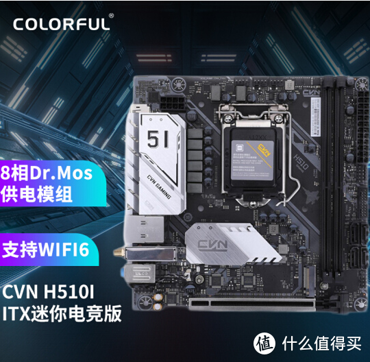 CVN H510I GAMING V20