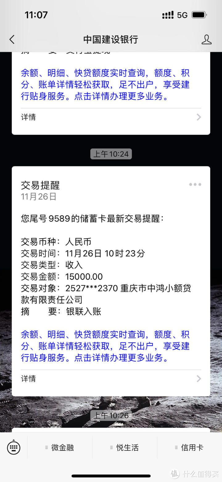 恒易贷洪水来袭 人均额度 当天秒批到账 抓紧上车吧 信用卡 什么值得买