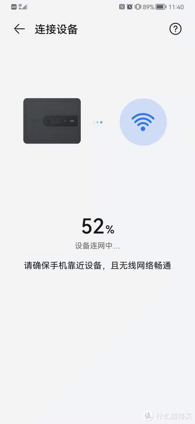 5种开锁方式、支持HUAWEI HiLink线上管理的VOC智能保管箱G300