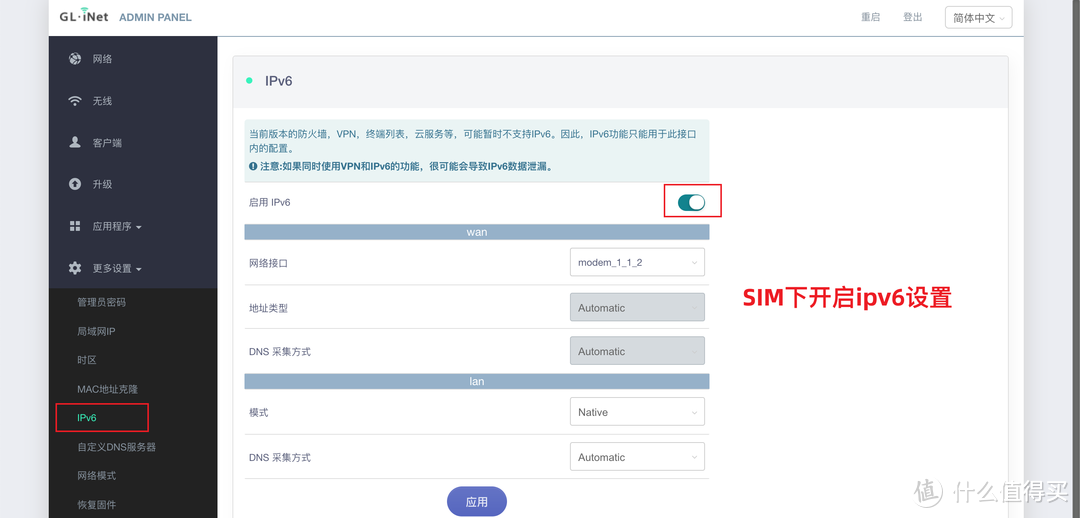 搭载OpenWRT的4G路由器，还可当轻量NAS，GL.inet XE300随身WIFI体验！