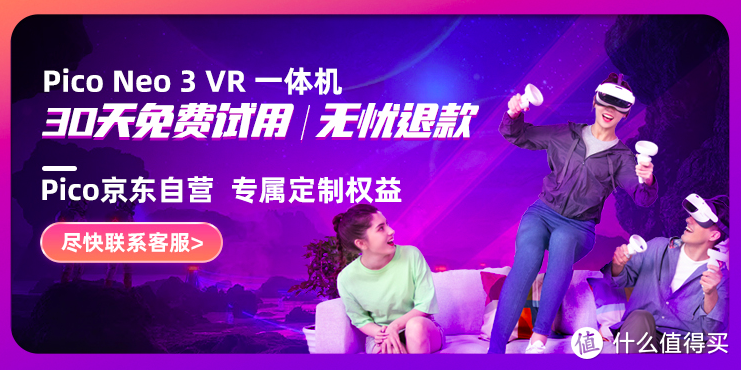 快速搞懂VR一体机，老王带你玩VR