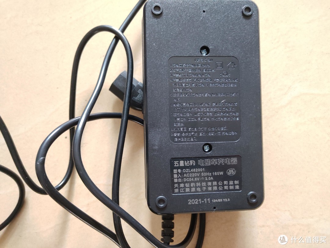 背面，输出54.6V3A