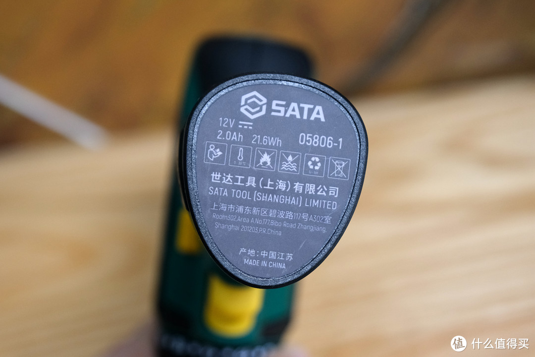 术业不止有专攻，SATA世达 无刷12V锂电钻 体验（附多种用途分享）