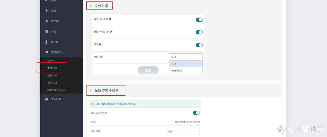 搭载OpenWRT的4G路由器，还可当轻量NAS，GL.inet XE300随身WIFI体验！