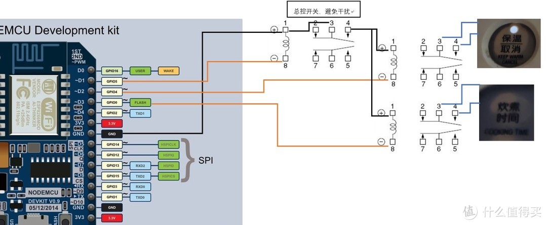 继电器接线方案