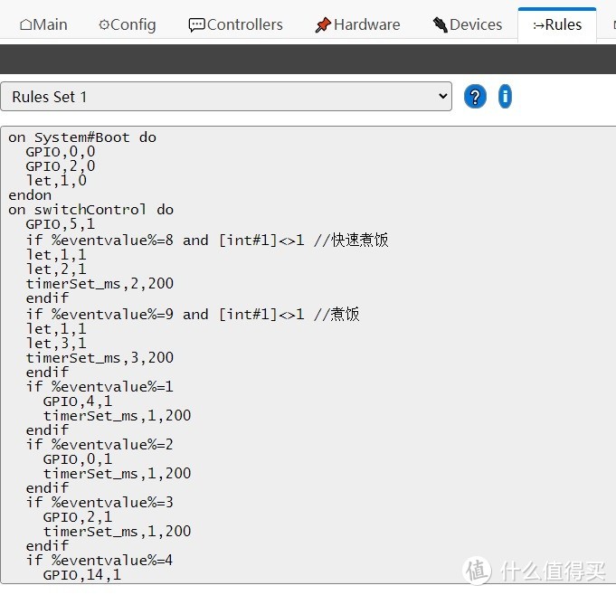 DIY 物联网ESP8266 魔改智能电饭煲，只要改改规则脚本，会用电烙铁就能用，低成本低门槛。