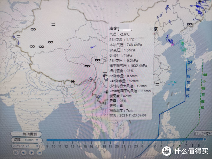 MIUI天气有多贴心？每小时更新一次，中长期知晓15天天气