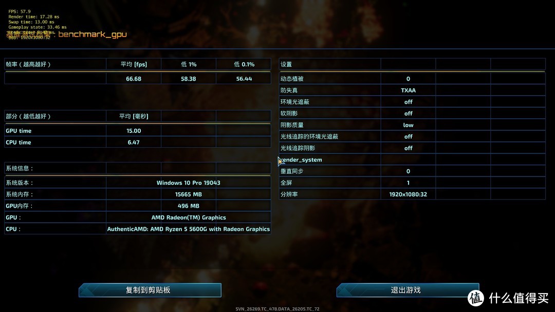 迟来的双11晒单之一：锐龙5 5600G+ROG B550i APU 3L迷你主机