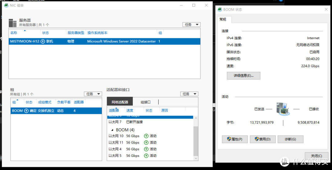 浅谈垃圾佬的家庭网络 (家里开IDC系列)