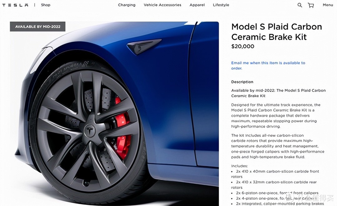 长城欧拉品牌涉嫌虚假宣传引众怒；Model S Plaid打破量产车记录