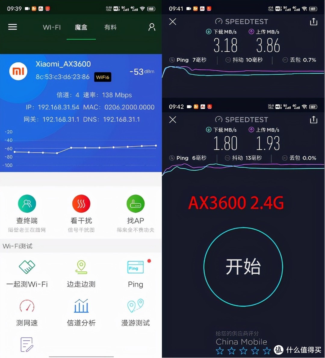 闲的，小米AX3600与Redmi AX1800组MESH，结果测了个寂寞