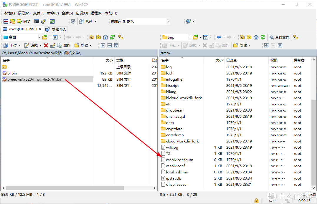 老旧极路由贰再就业！极路由贰HC5761刷入OpenWrt全流程，保姆级教程